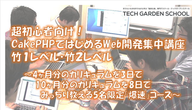 プログラミング　イベント　2